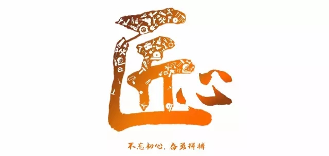 “最具匠心的鼎博奋斗者”评选大幕正式拉开！